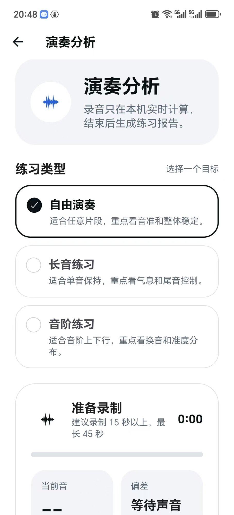 系统化教学